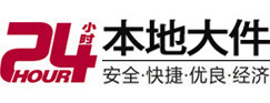 科尔沁右翼中大件起重吊车出租有限公司 